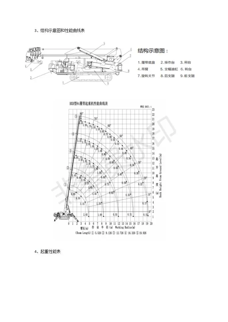 网站推广_02.webp