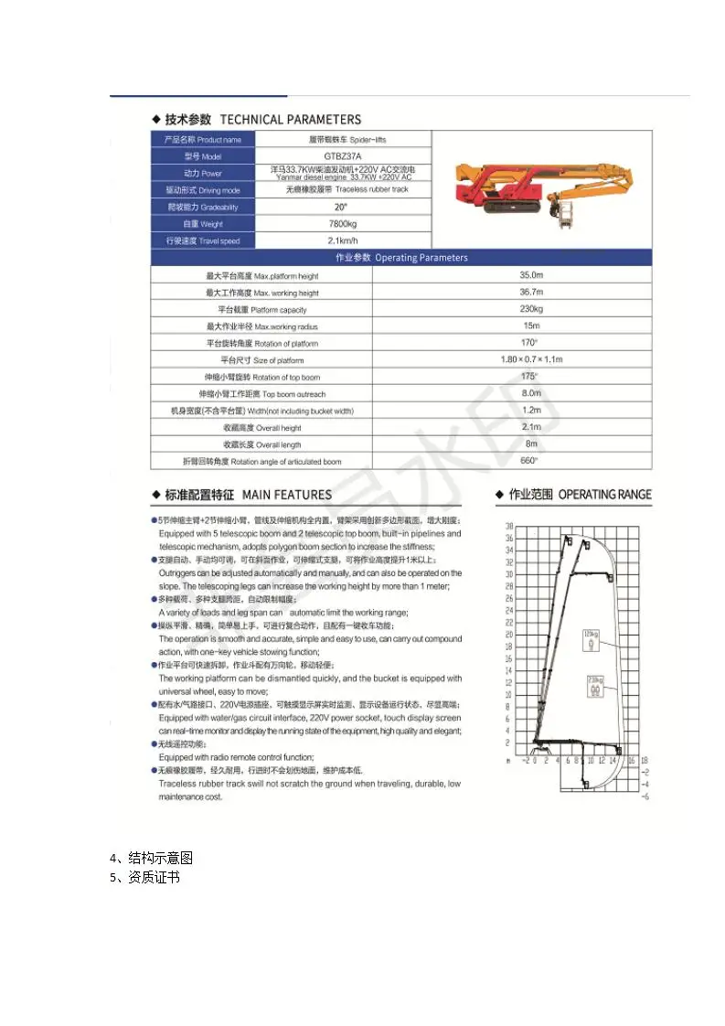 网站推广_04.webp